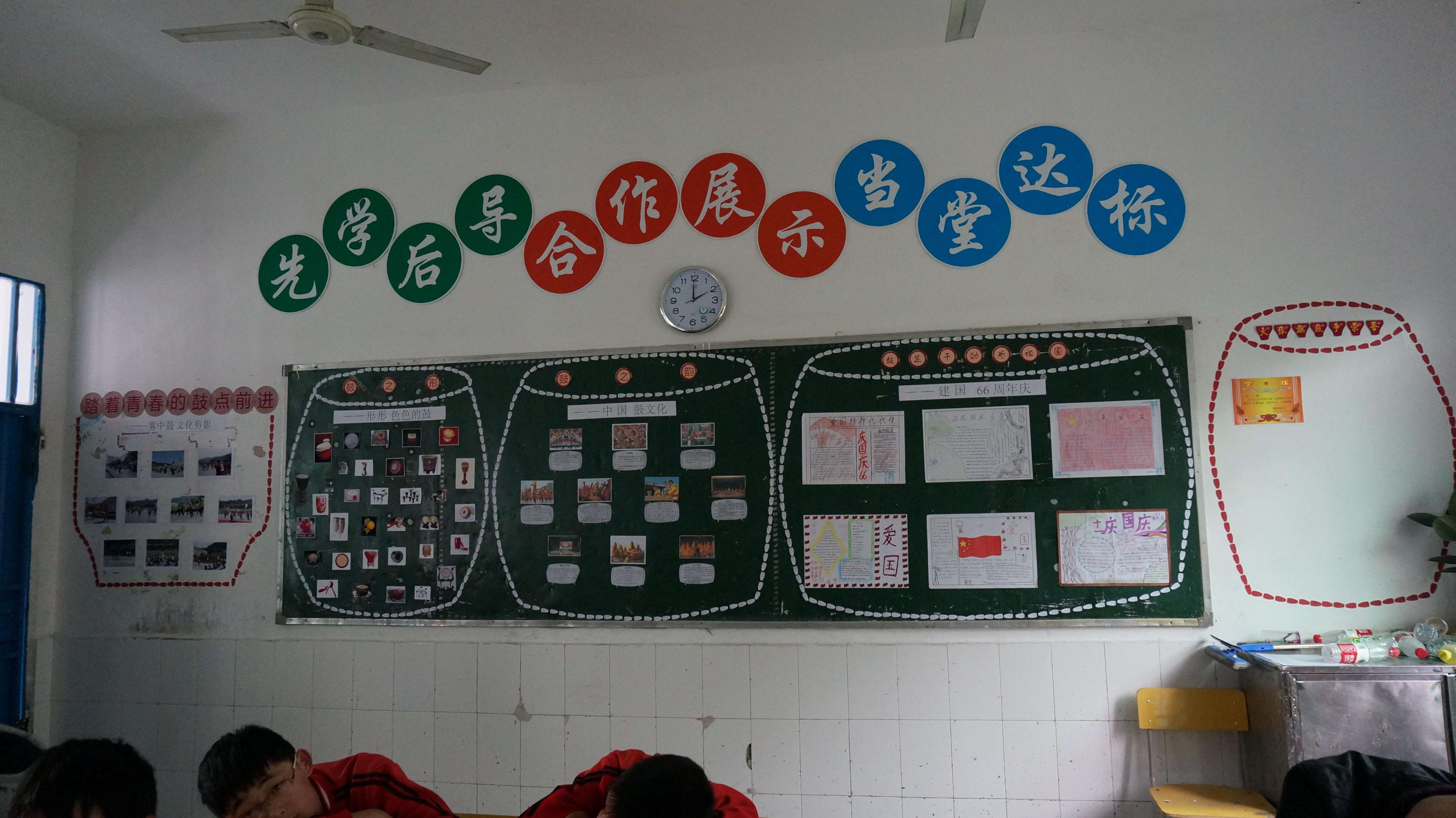 雾渡河初中政教处,团委和学生会经过仔细检查评比,班级文化建设结果
